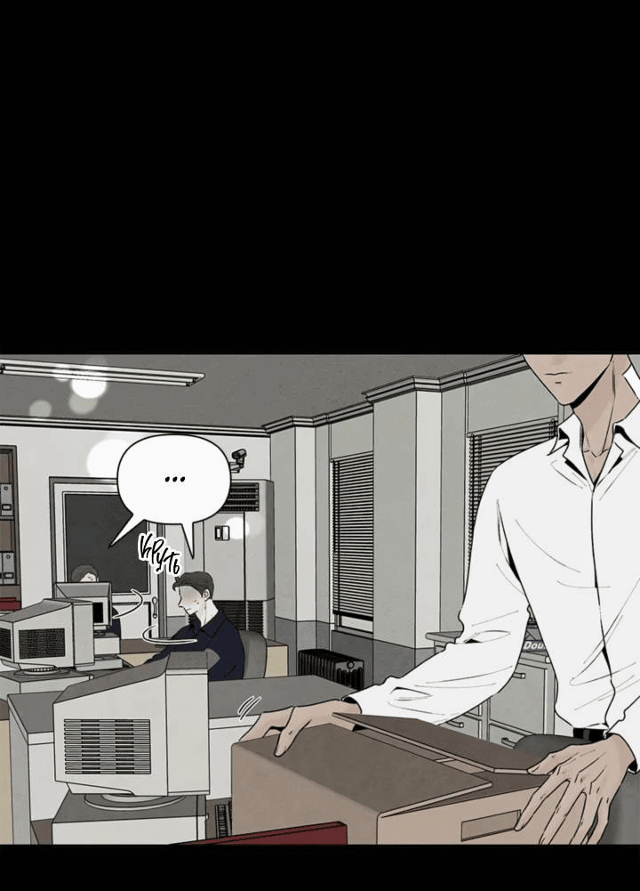 Манга Бонассорт - Глава 63 Страница 55