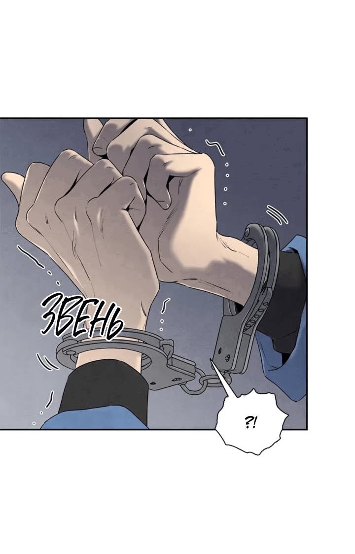 Манга Бонассорт - Глава 62 Страница 35