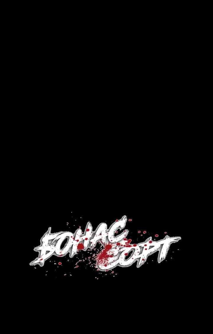 Манга Бонассорт - Глава 62 Страница 3