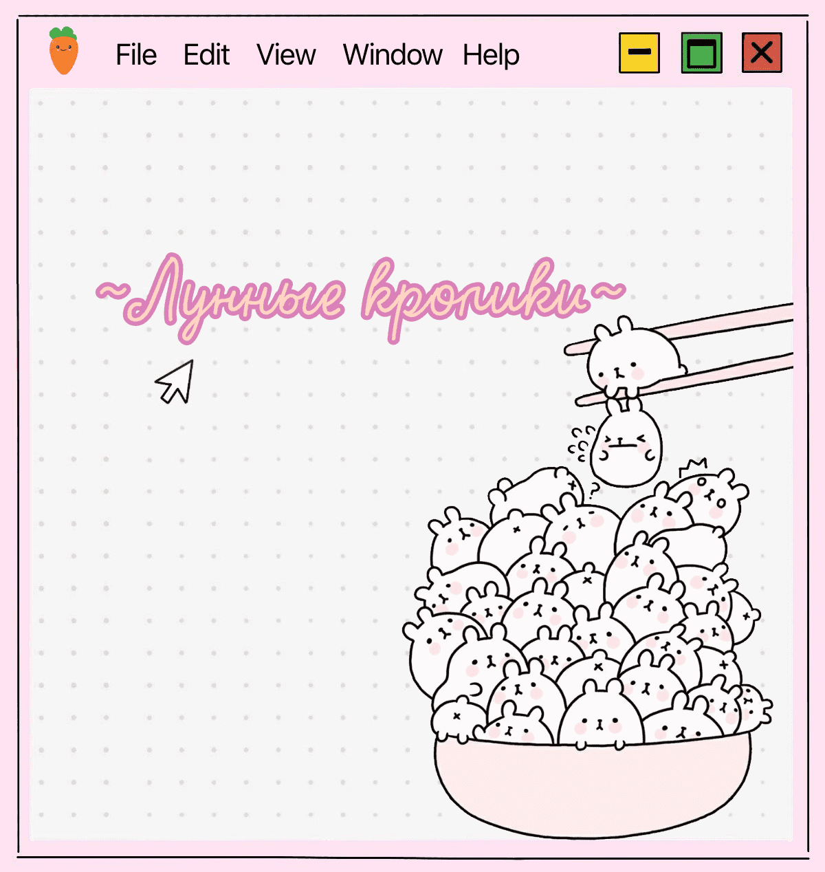 Манга Архангел и херувим - Глава 66 Страница 1