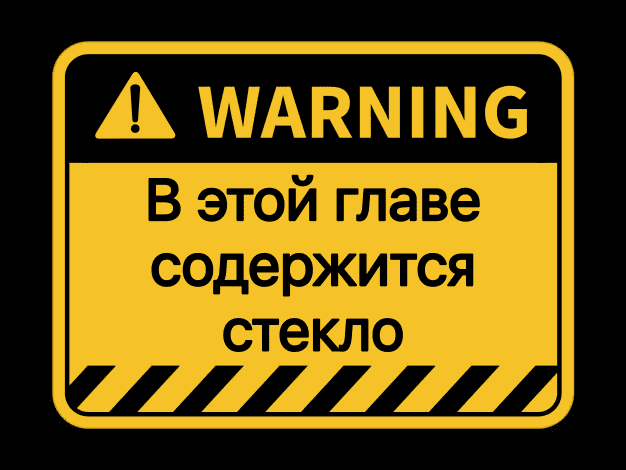 Манга Архангел и херувим - Глава 62 Страница 2