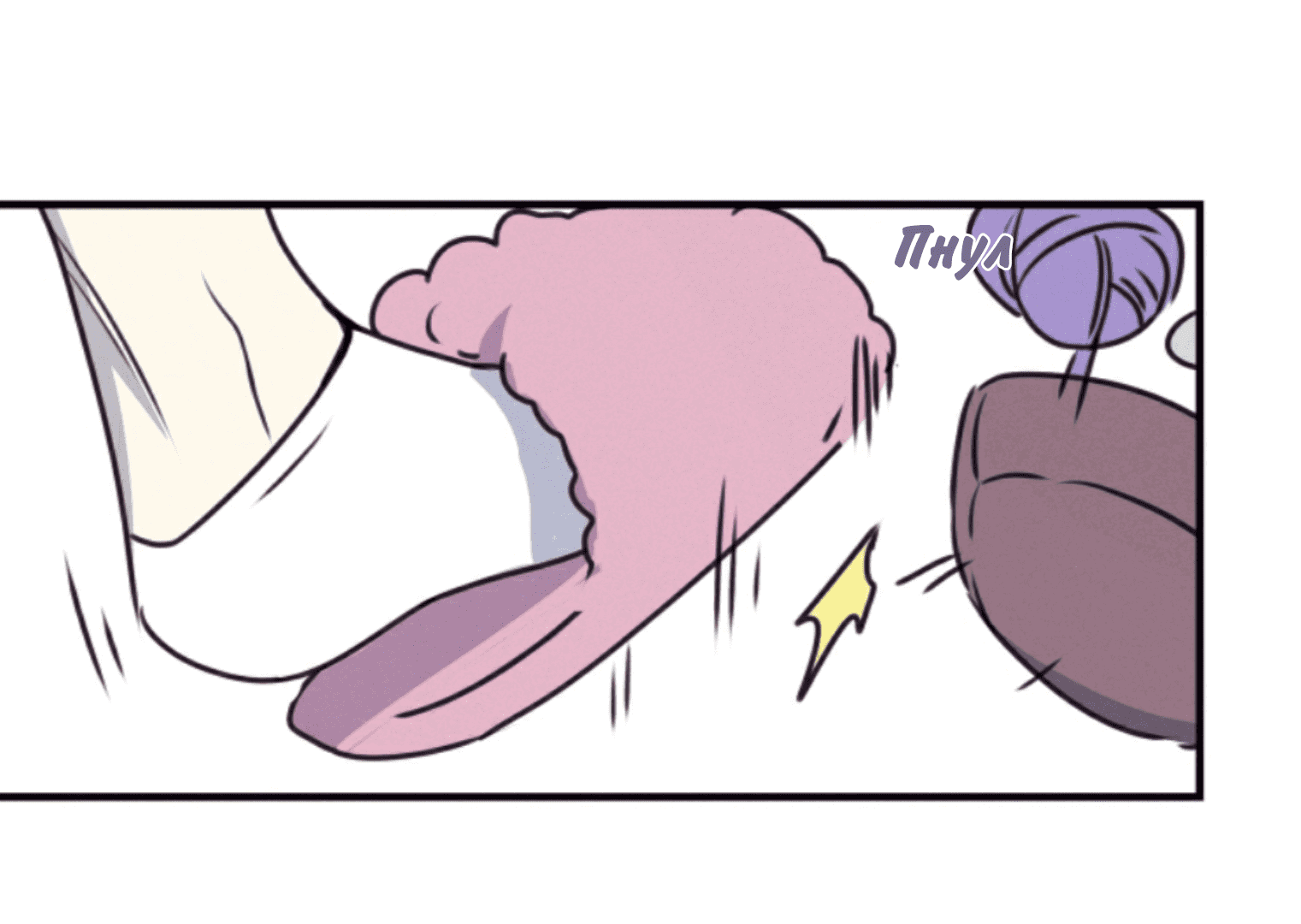 Манга Архангел и херувим - Глава 44 Страница 2