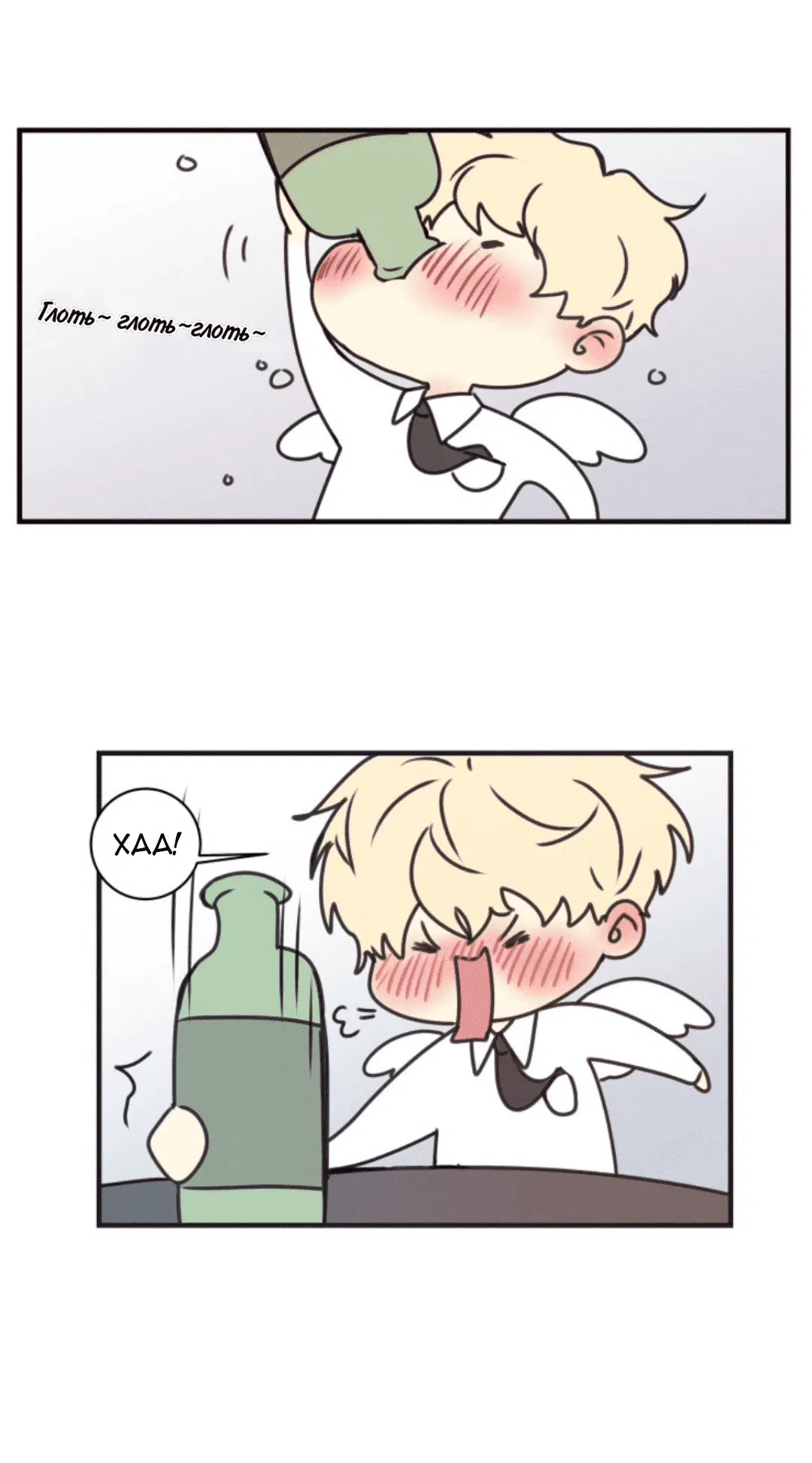 Манга Архангел и херувим - Глава 41.1 Страница 4