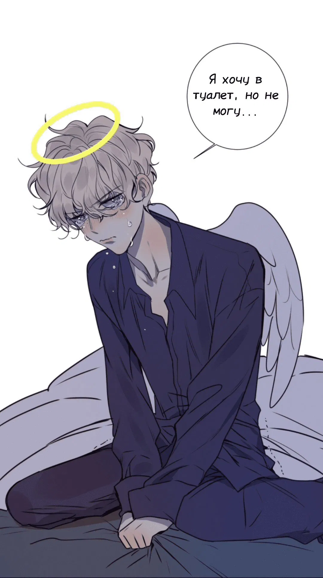 Манга Архангел и херувим - Глава 40.2 Страница 11