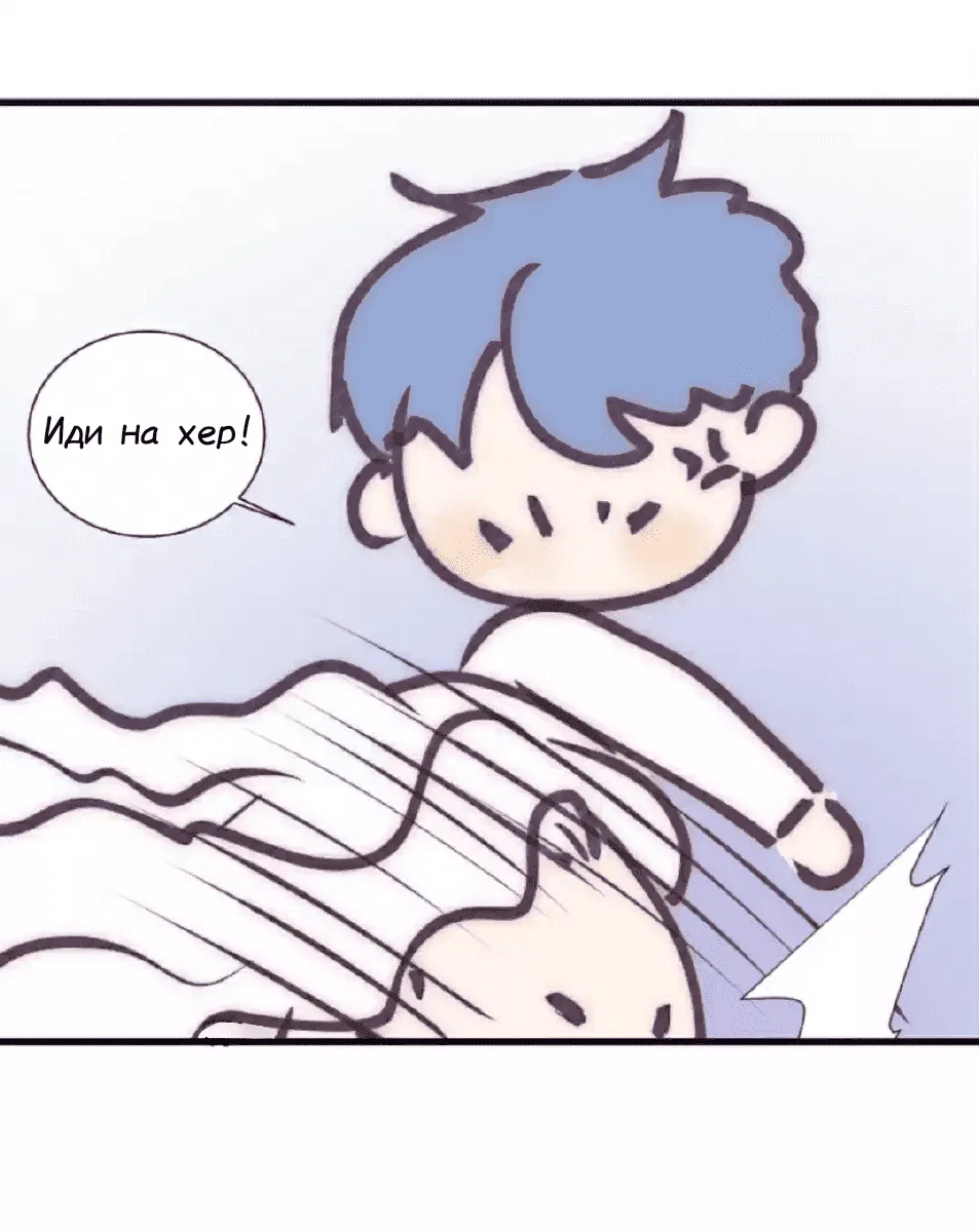 Манга Архангел и херувим - Глава 39.2 Страница 10