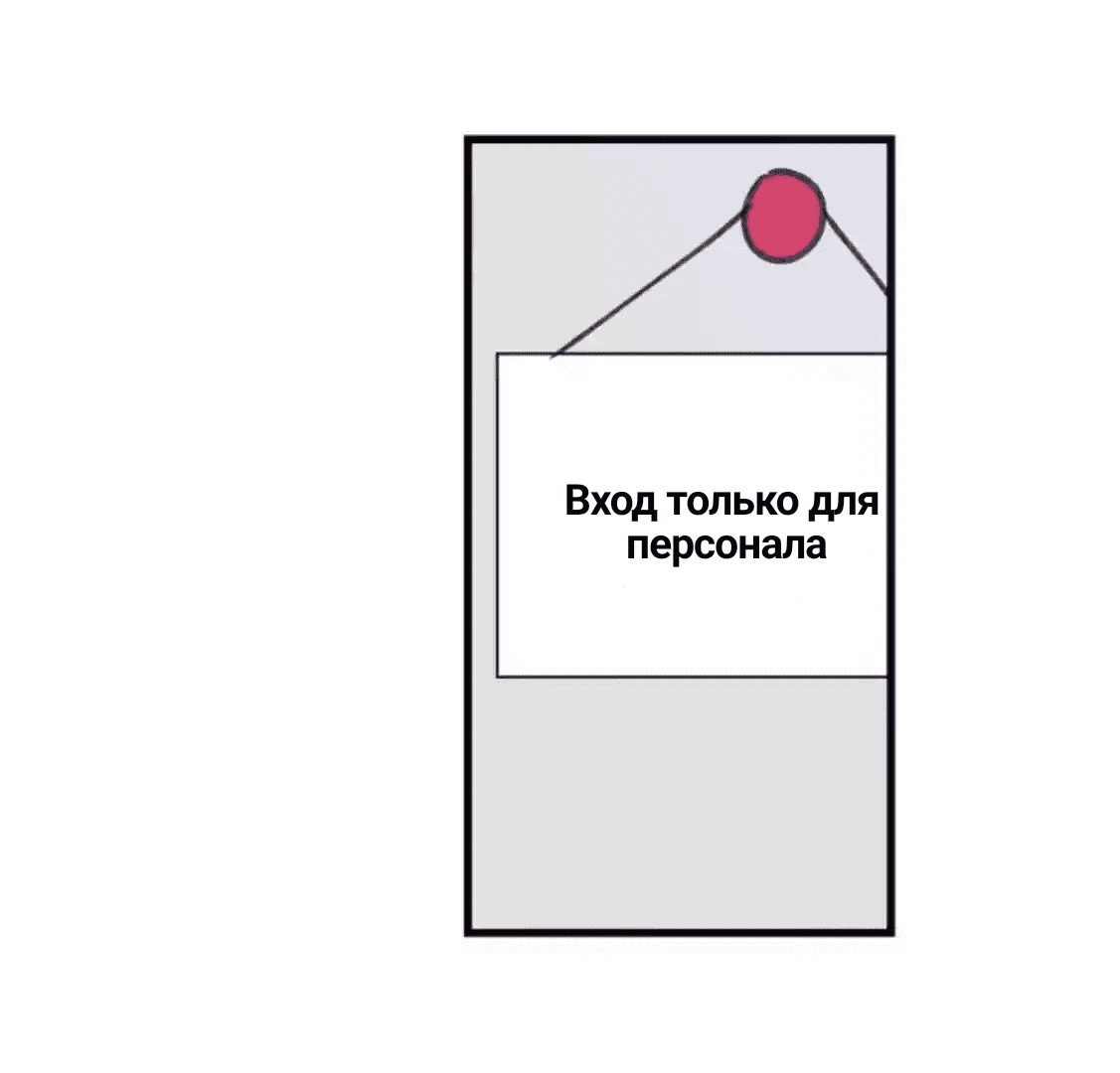 Манга Архангел и херувим - Глава 39.1 Страница 26