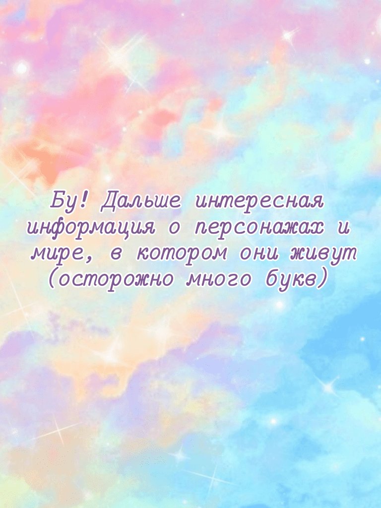 Манга Архангел и херувим - Глава 39 Страница 7