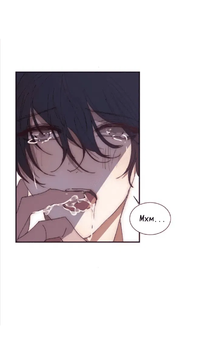 Манга Архангел и херувим - Глава 34.1 Страница 25