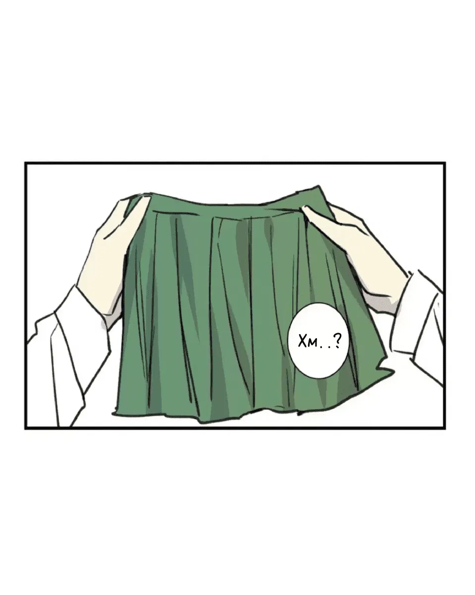 Манга Архангел и херувим - Глава 32 Страница 7