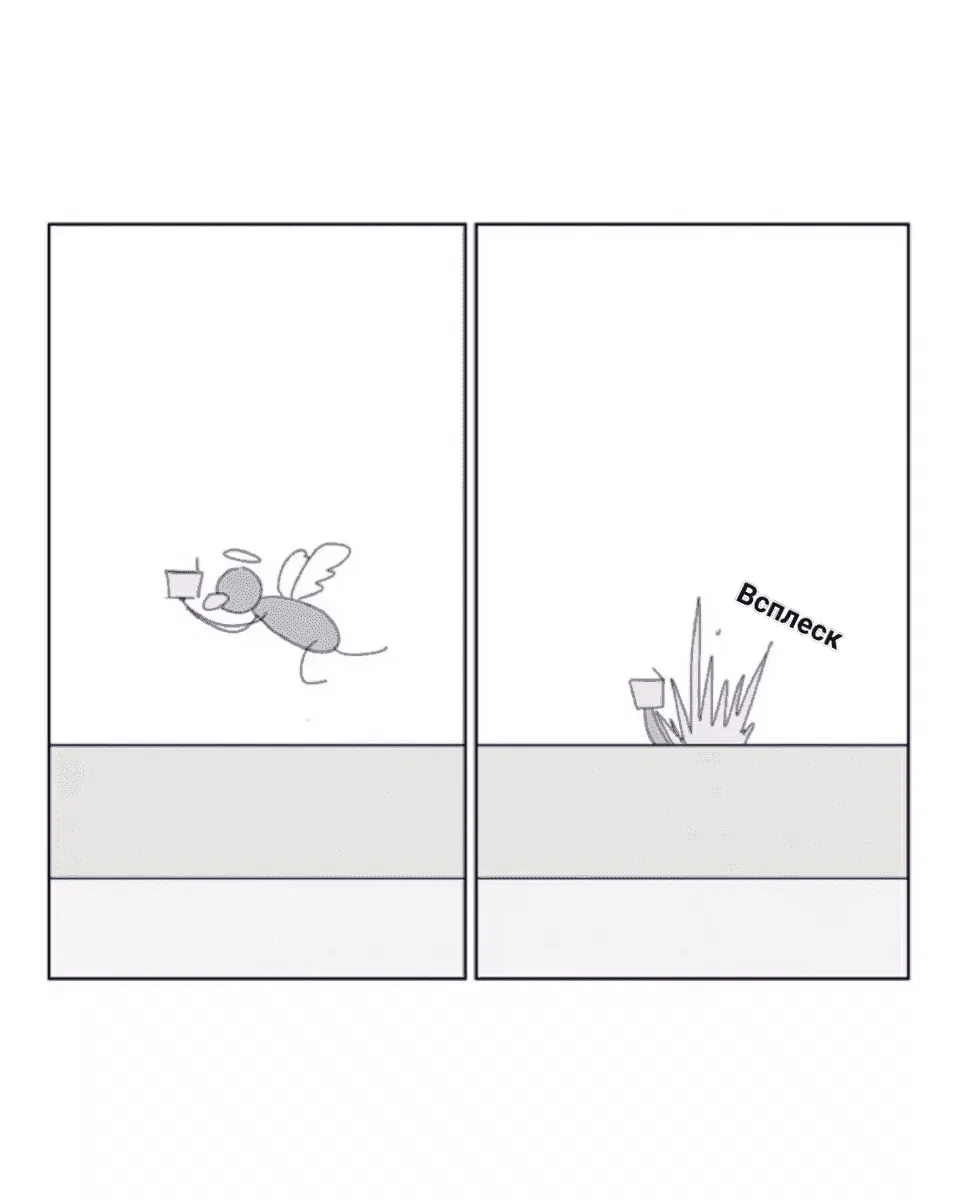 Манга Архангел и херувим - Глава 28 Страница 5