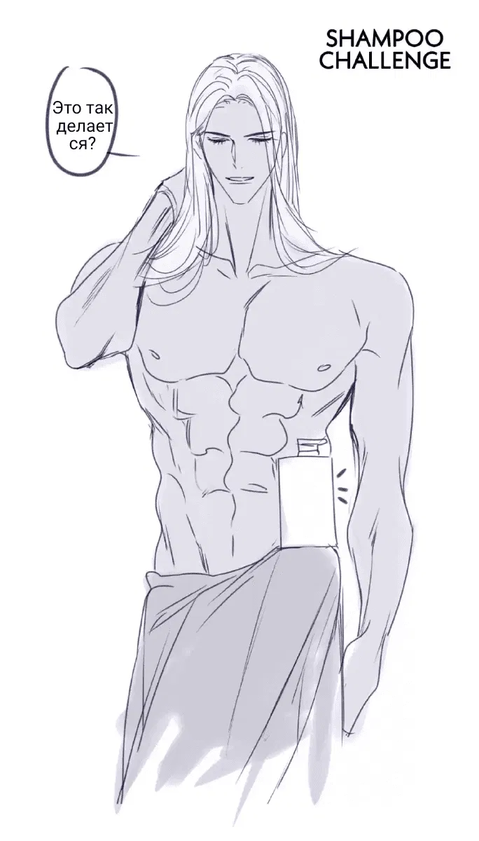 Манга Архангел и херувим - Глава 27.1 Страница 1