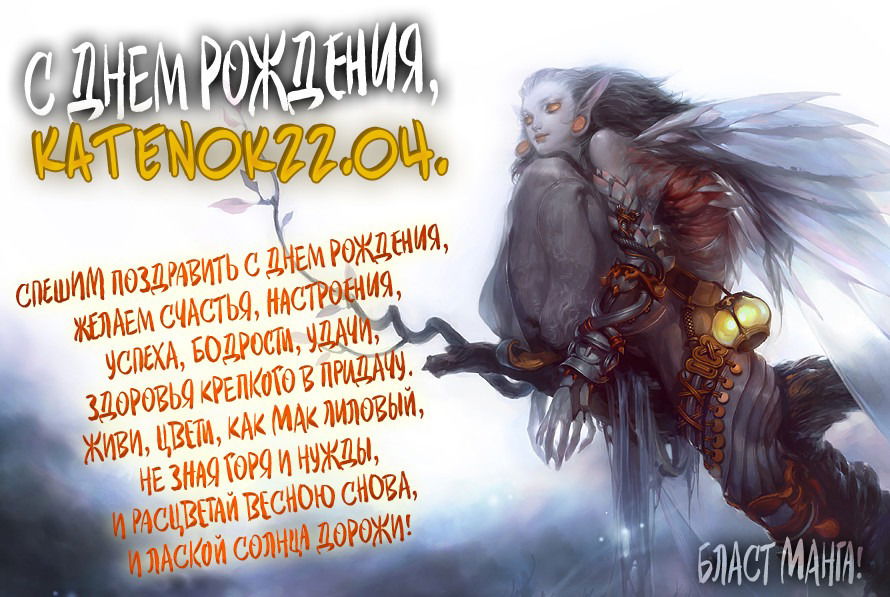 Манга Сэмэ против сэмэ - Глава 4 Страница 2