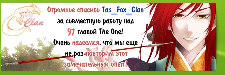 Манга Первый номер - Глава 97 Страница 2
