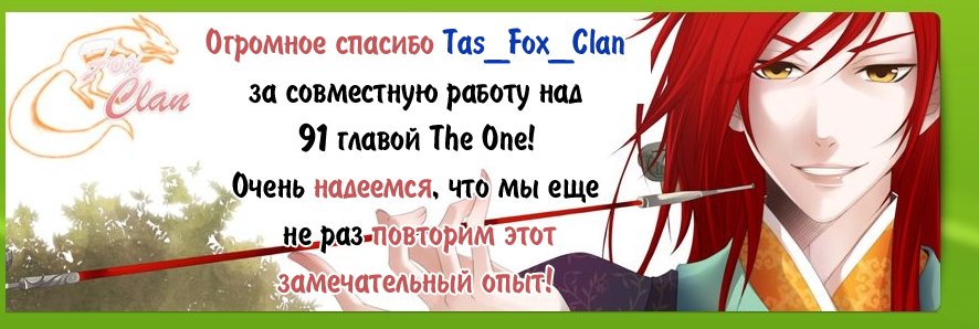 Манга Первый номер - Глава 91 Страница 2