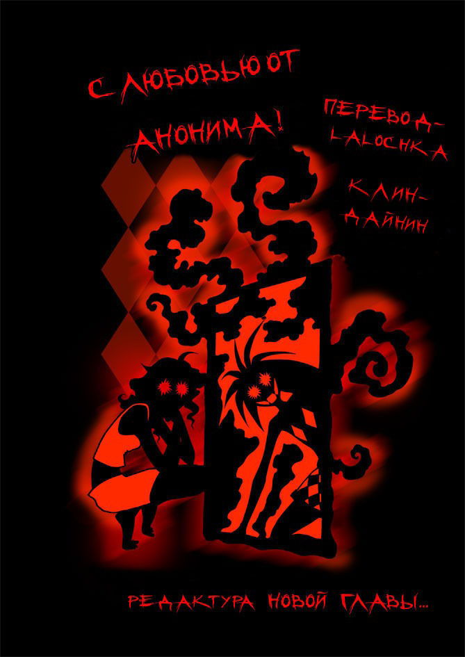 Манга Первый номер - Глава 41 Страница 1