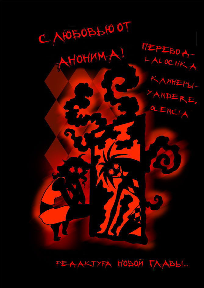 Манга Первый номер - Глава 39 Страница 1