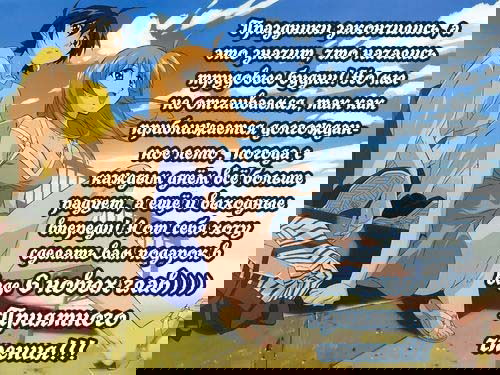 Манга Первый номер - Глава 23 Страница 2