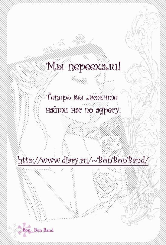 Манга Первый номер - Глава 0 Страница 45