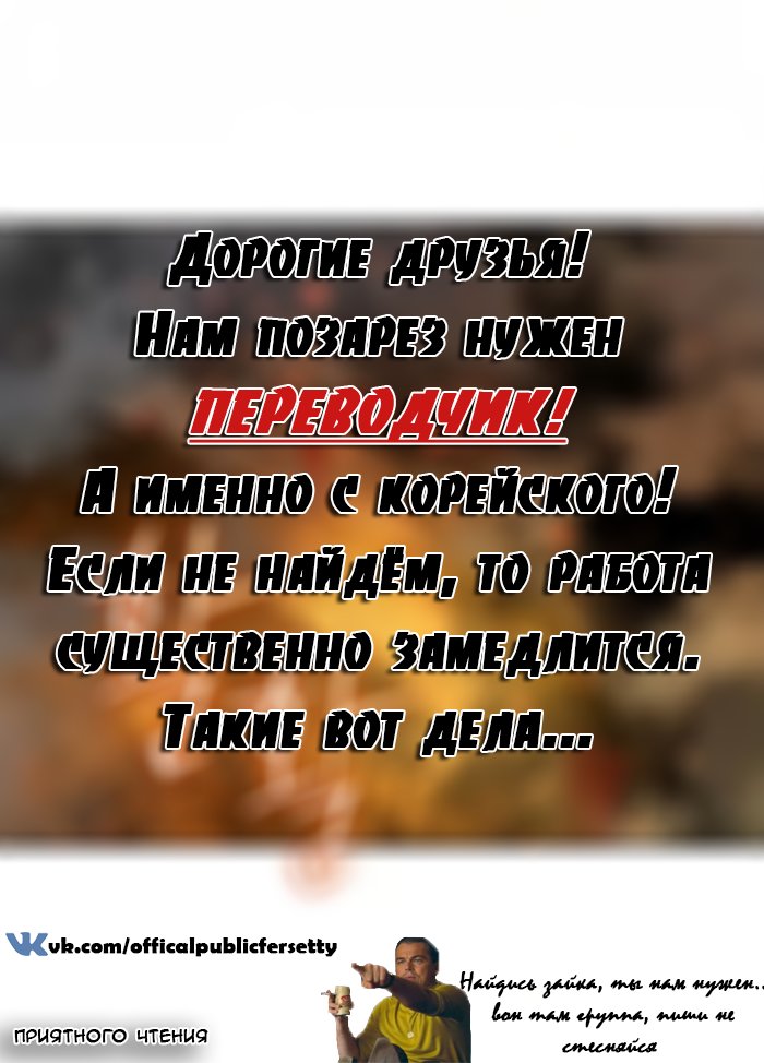 Манга Сделаем это еще раз! - Глава 57 Страница 1