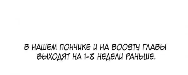 Манга Какова вероятность успешной любви? - Глава 37 Страница 69