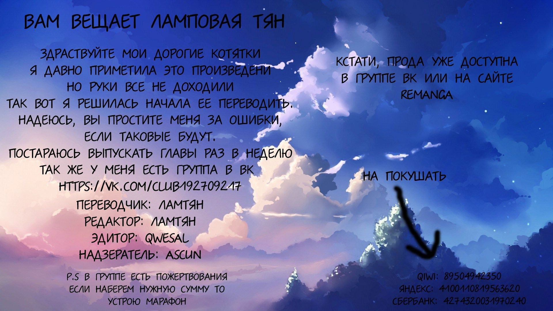 Манга Мин Ги Ню - Глава 15 Страница 7