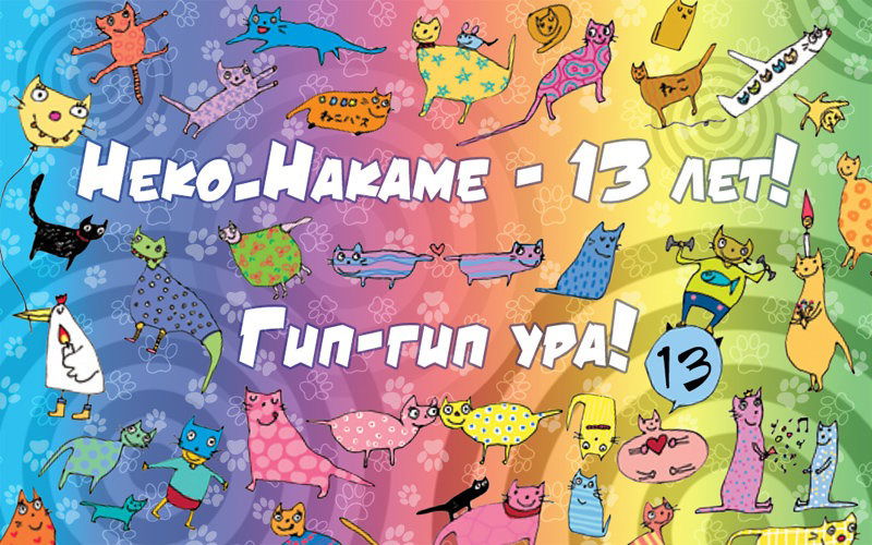 Манга За сценой!! - Глава 3 Страница 15