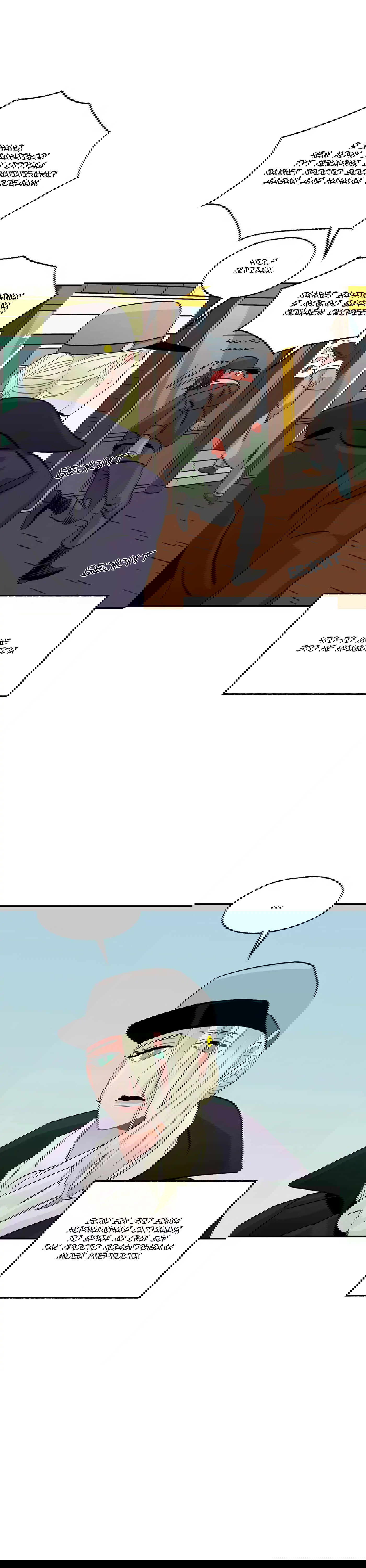 Манга На привязи - Глава 102 Страница 13