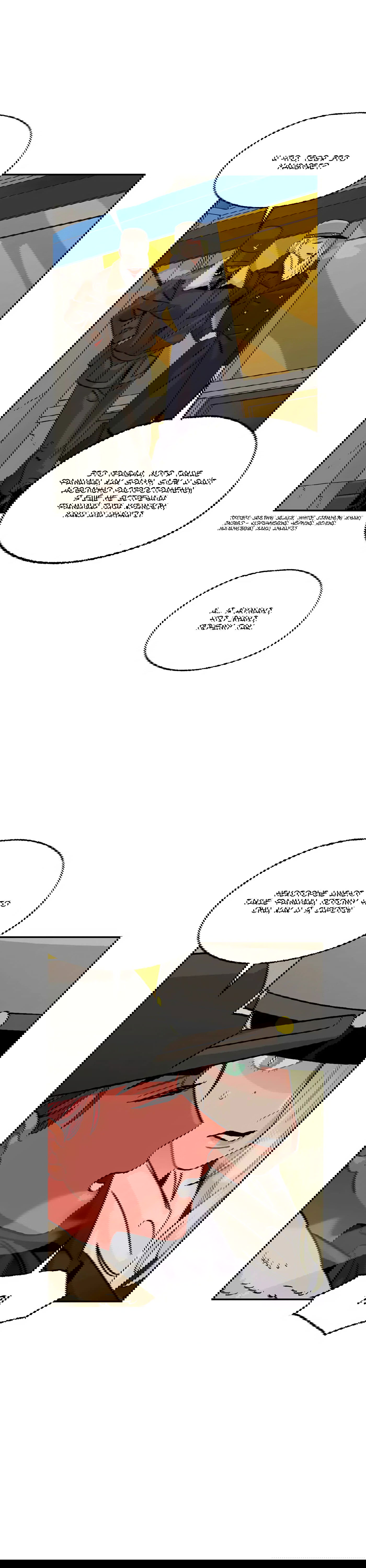 Манга На привязи - Глава 102 Страница 25