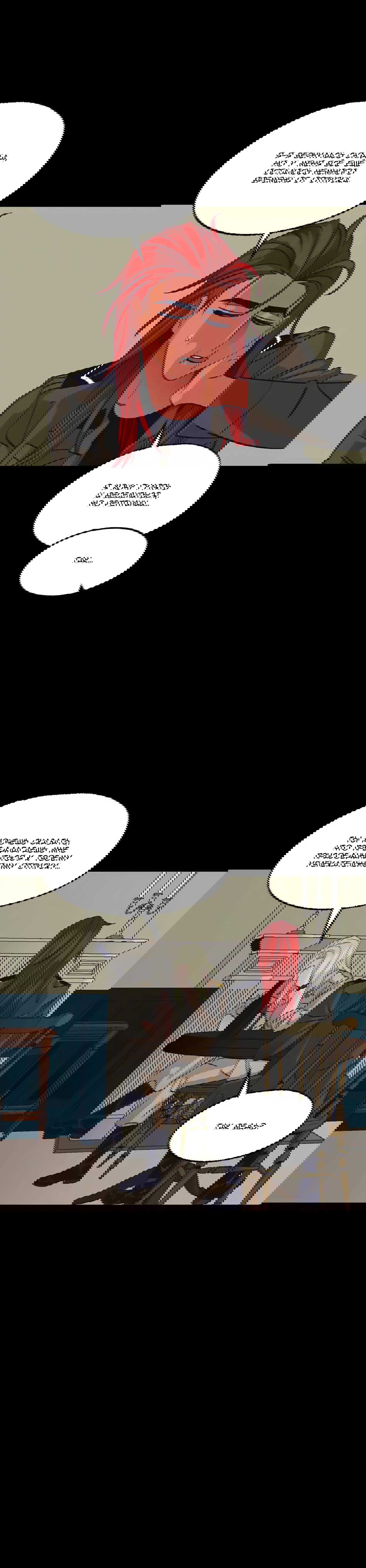 Манга На привязи - Глава 102 Страница 6