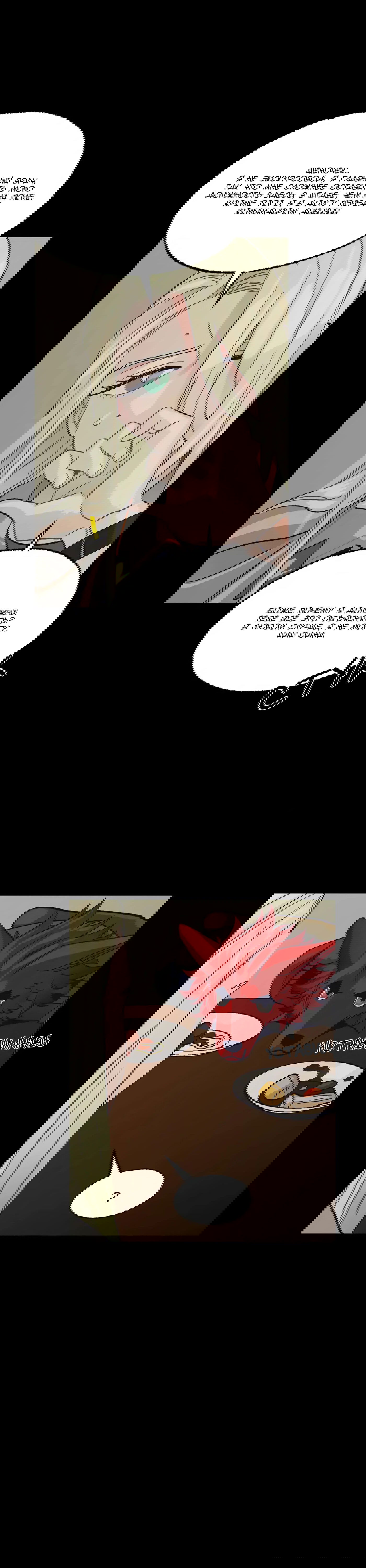 Манга На привязи - Глава 102 Страница 8