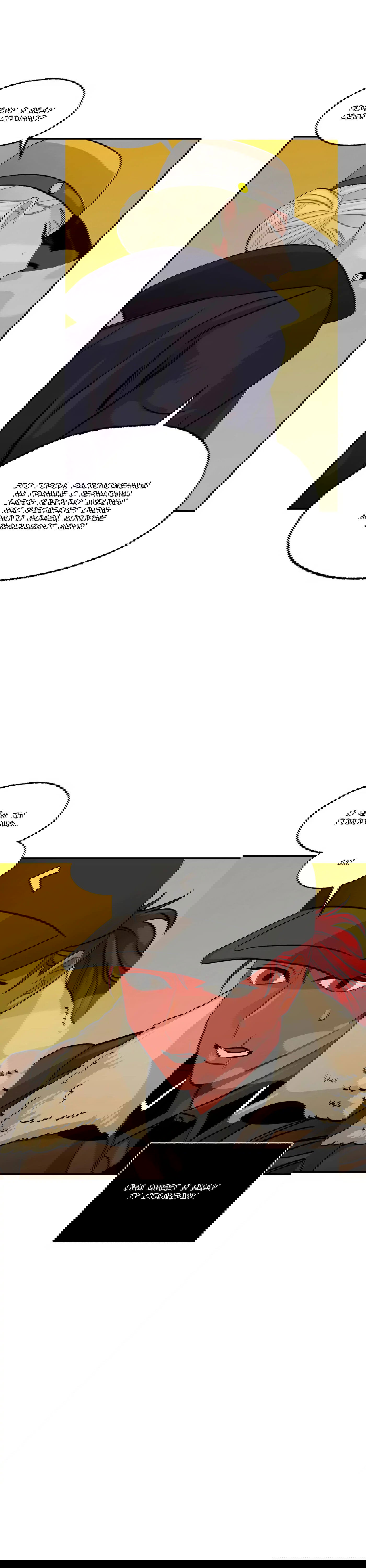 Манга На привязи - Глава 102 Страница 20