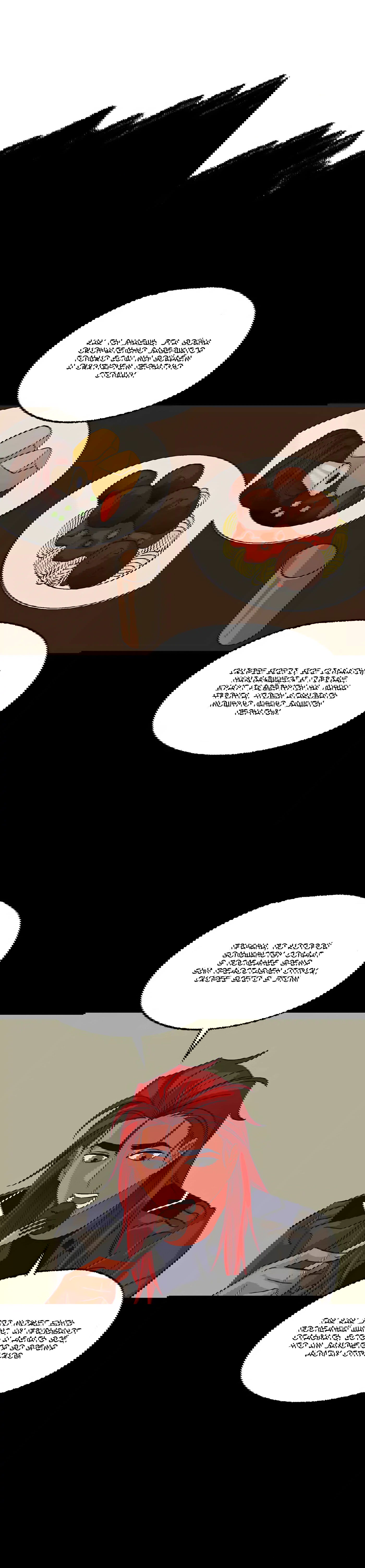 Манга На привязи - Глава 102 Страница 5