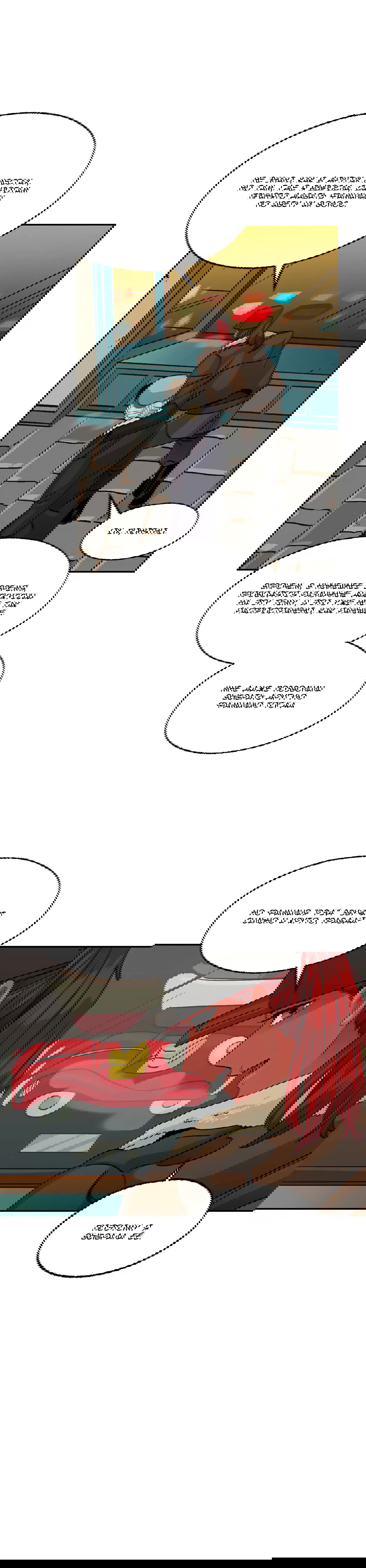 Манга На привязи - Глава 102 Страница 26