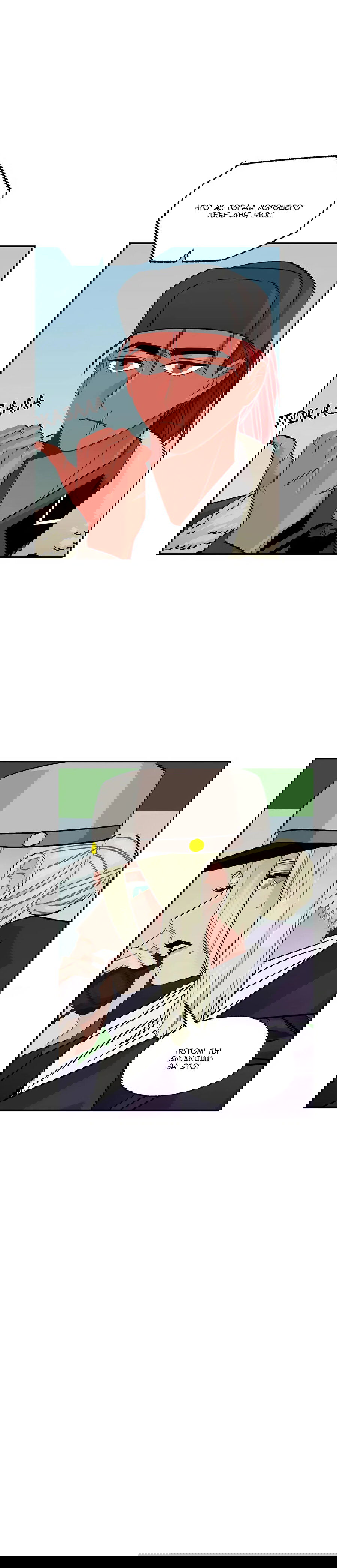 Манга На привязи - Глава 102 Страница 4