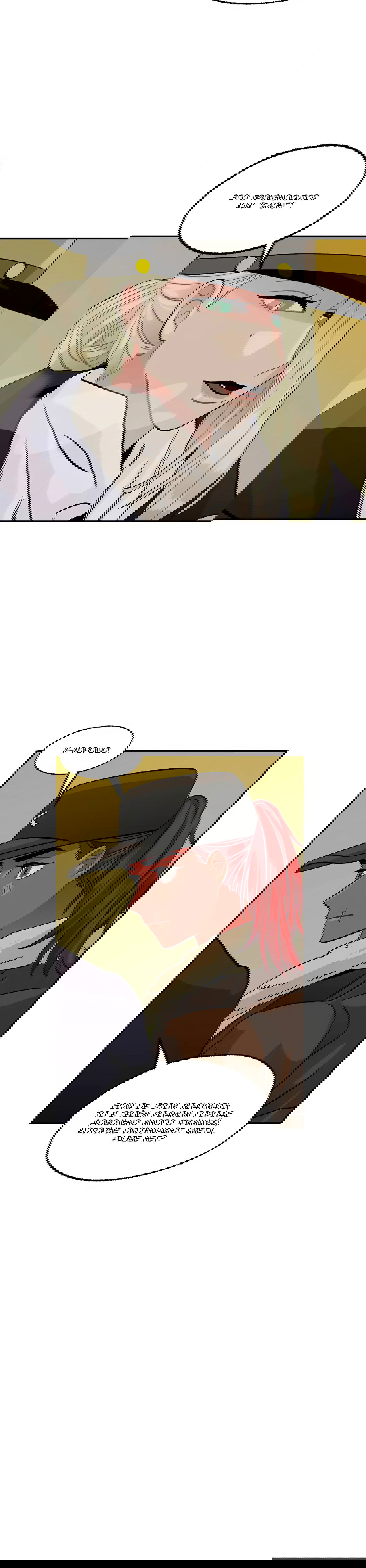 Манга На привязи - Глава 102 Страница 24