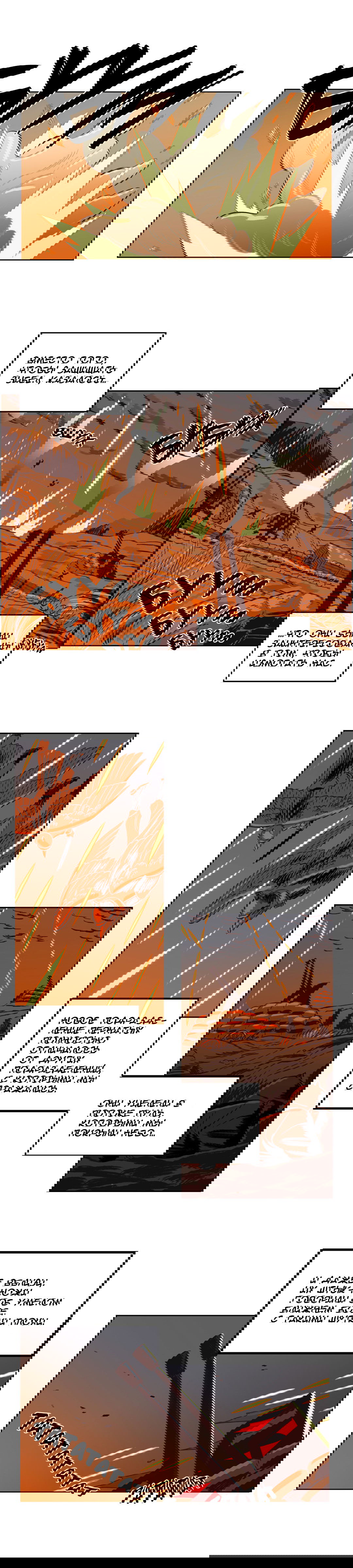 Манга На привязи - Глава 36 Страница 3