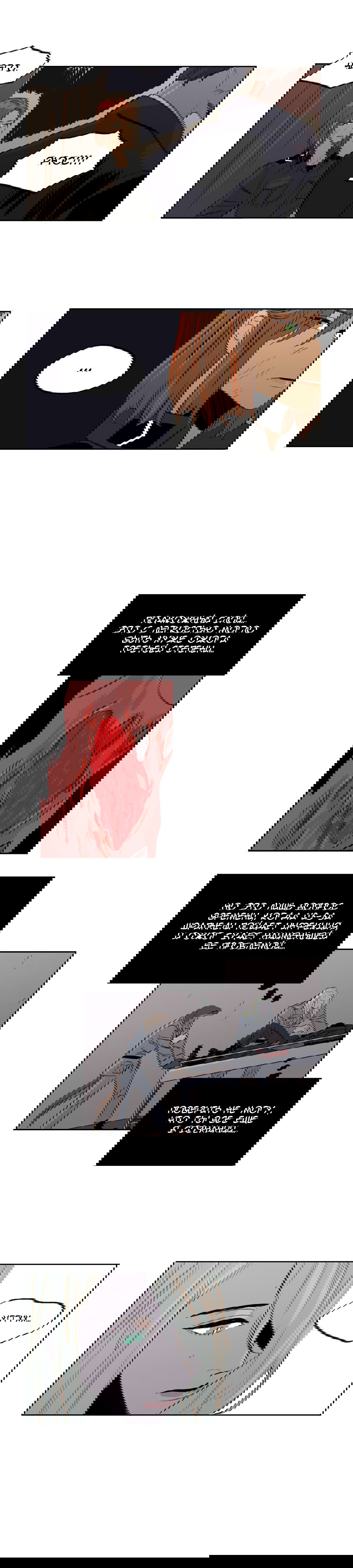 Манга На привязи - Глава 36 Страница 14