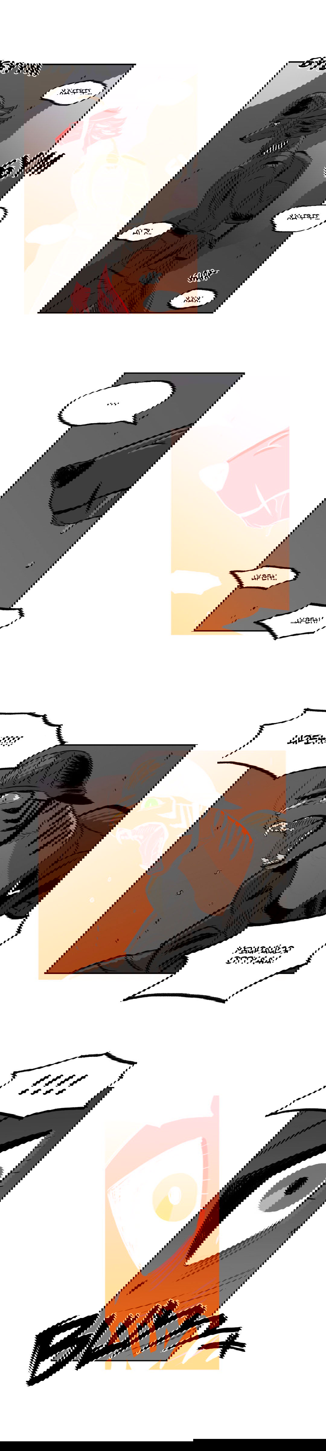 Манга На привязи - Глава 36 Страница 7