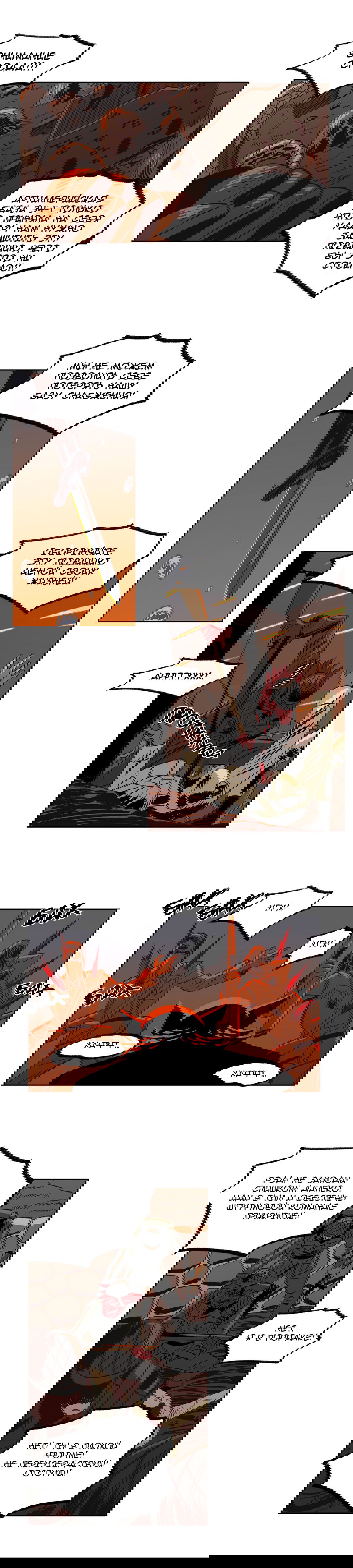 Манга На привязи - Глава 36 Страница 4