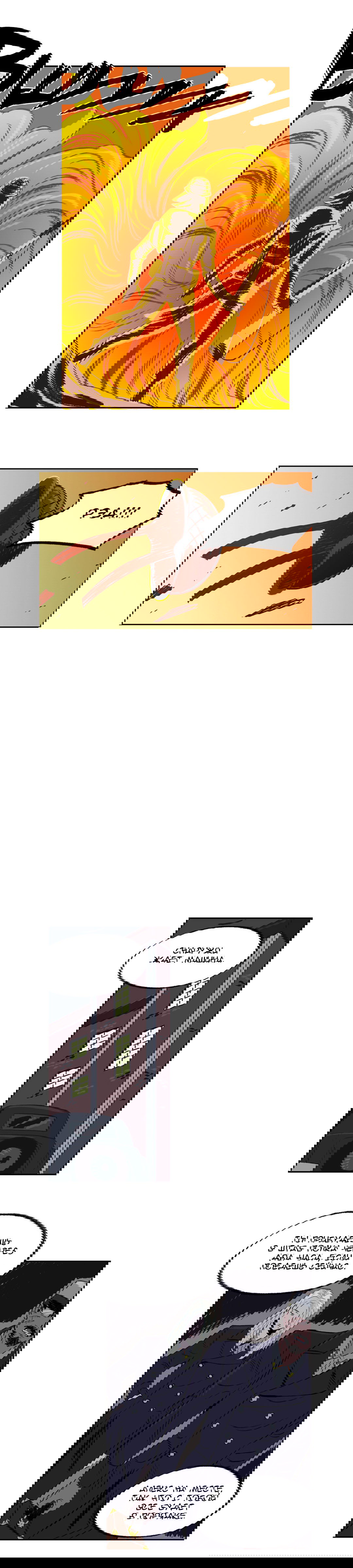 Манга На привязи - Глава 36 Страница 8