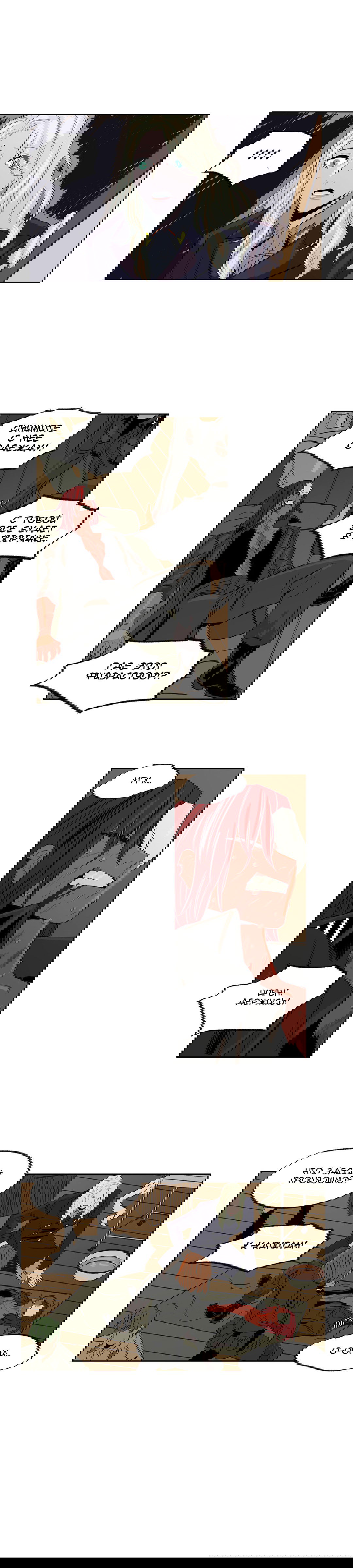 Манга На привязи - Глава 36 Страница 10