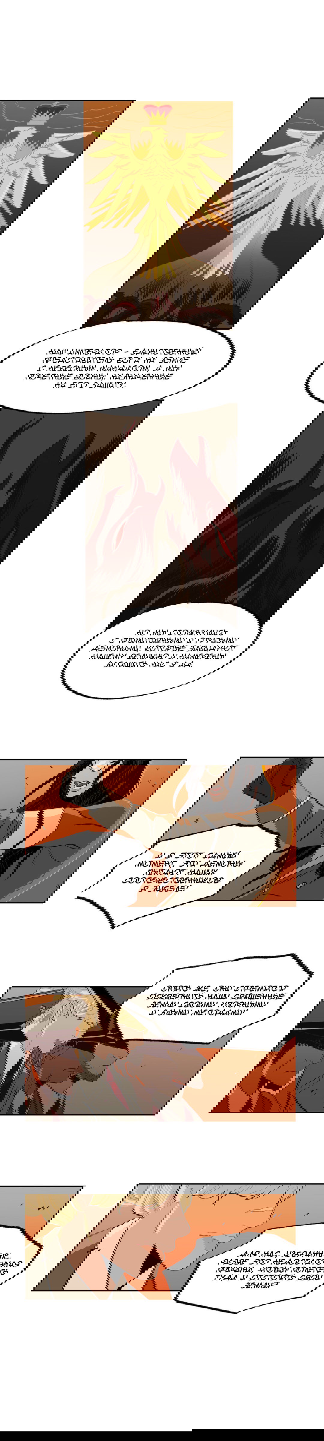 Манга На привязи - Глава 35 Страница 10