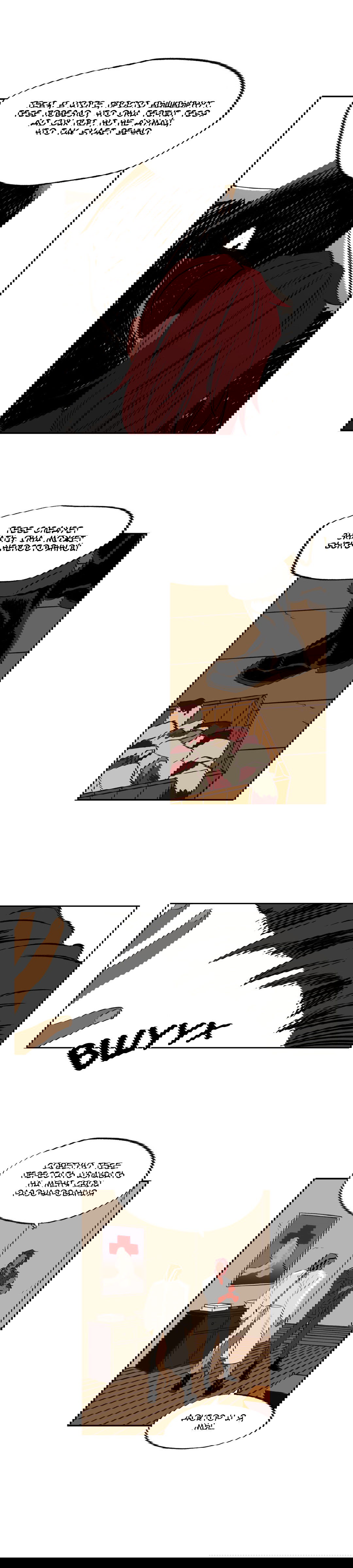 Манга На привязи - Глава 35 Страница 4