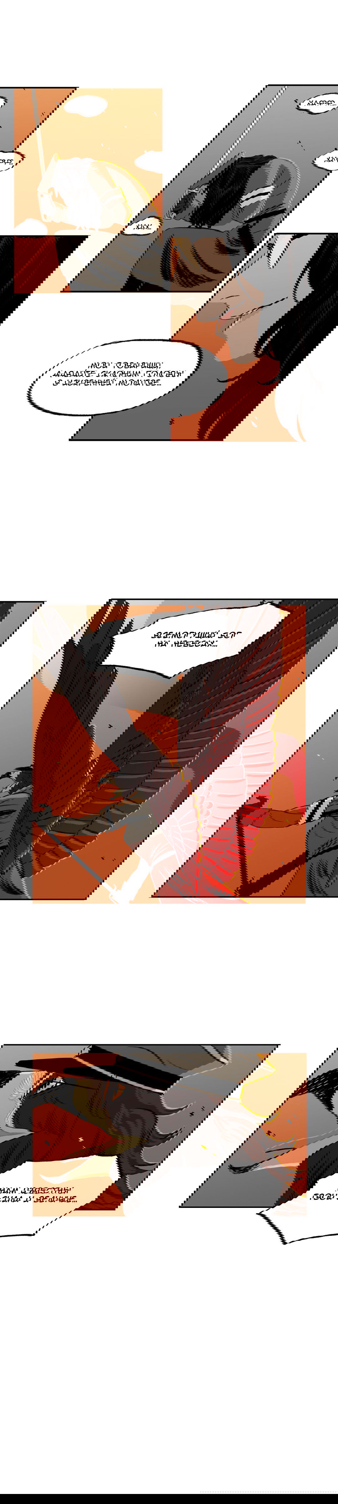 Манга На привязи - Глава 35 Страница 12