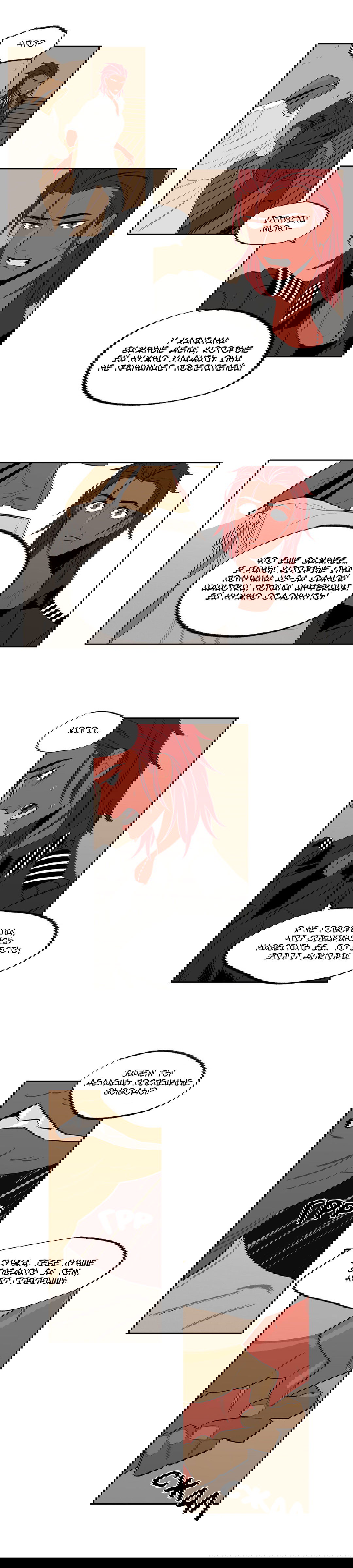 Манга На привязи - Глава 35 Страница 3