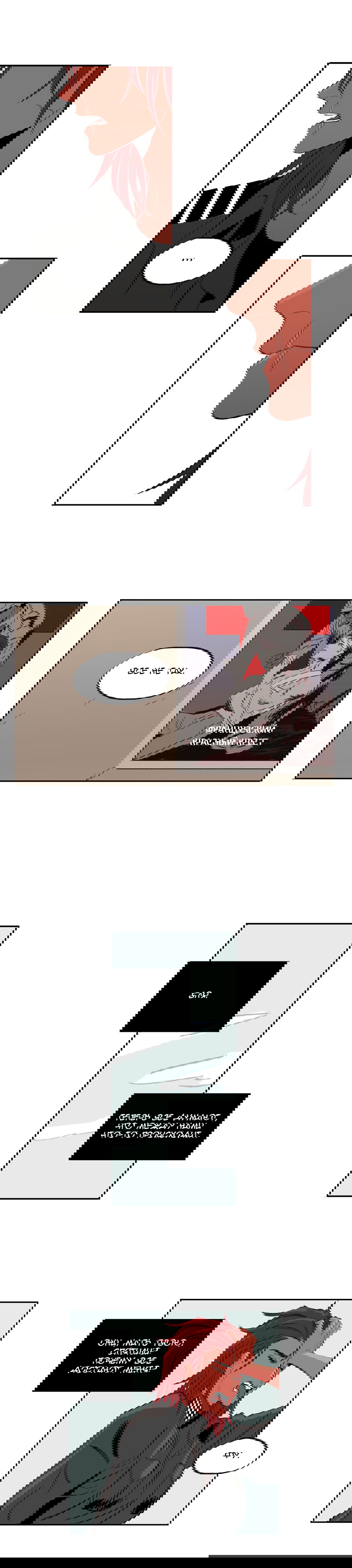 Манга На привязи - Глава 35 Страница 5