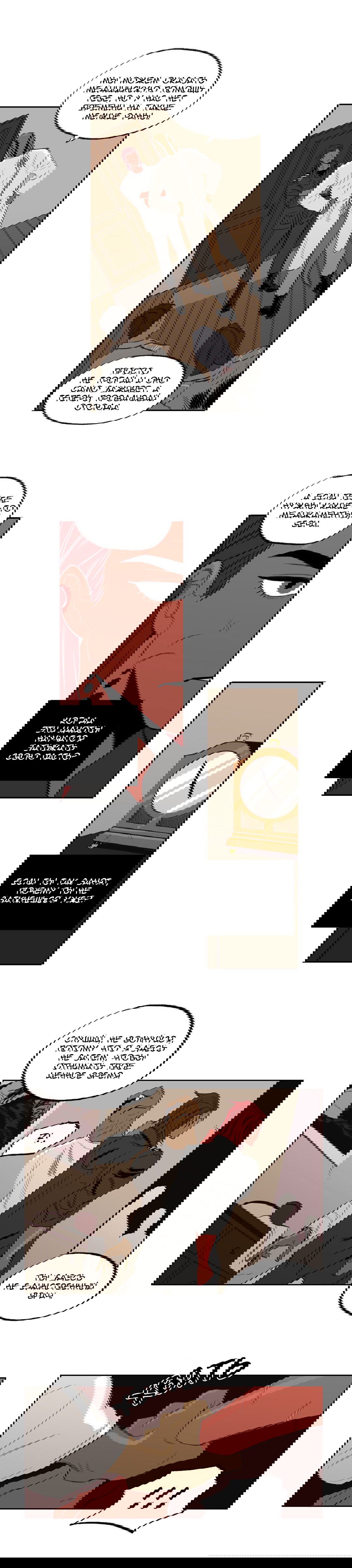 Манга На привязи - Глава 35 Страница 2