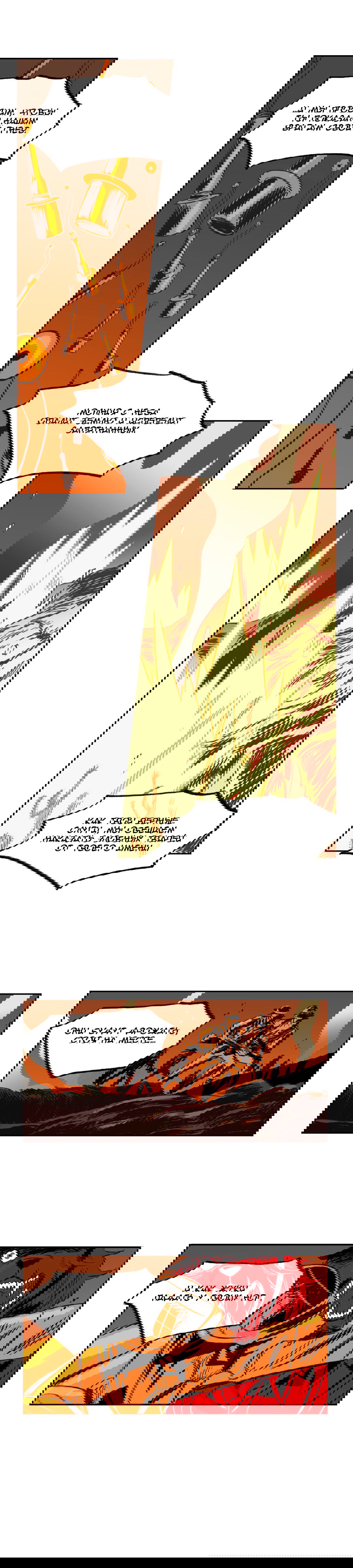 Манга На привязи - Глава 35 Страница 13