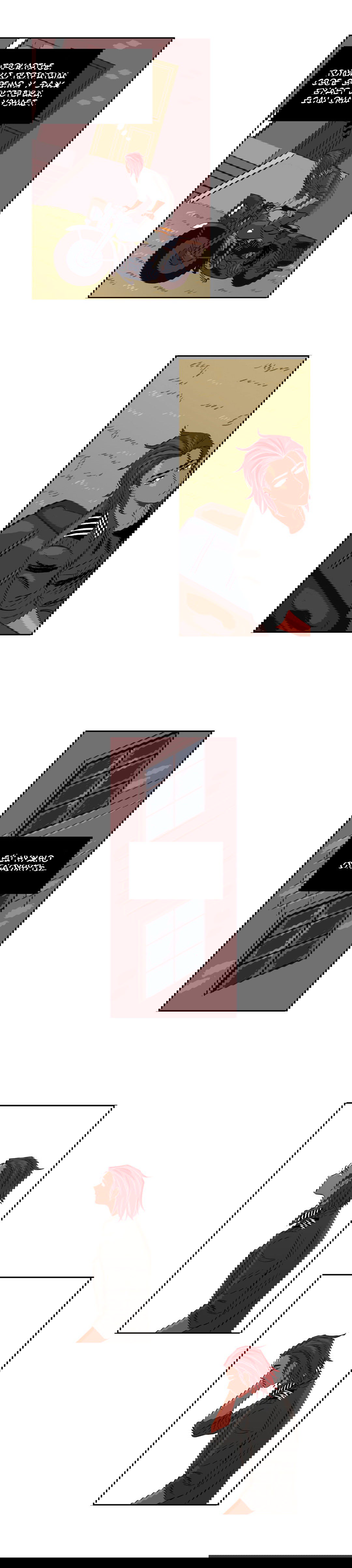 Манга На привязи - Глава 35 Страница 6