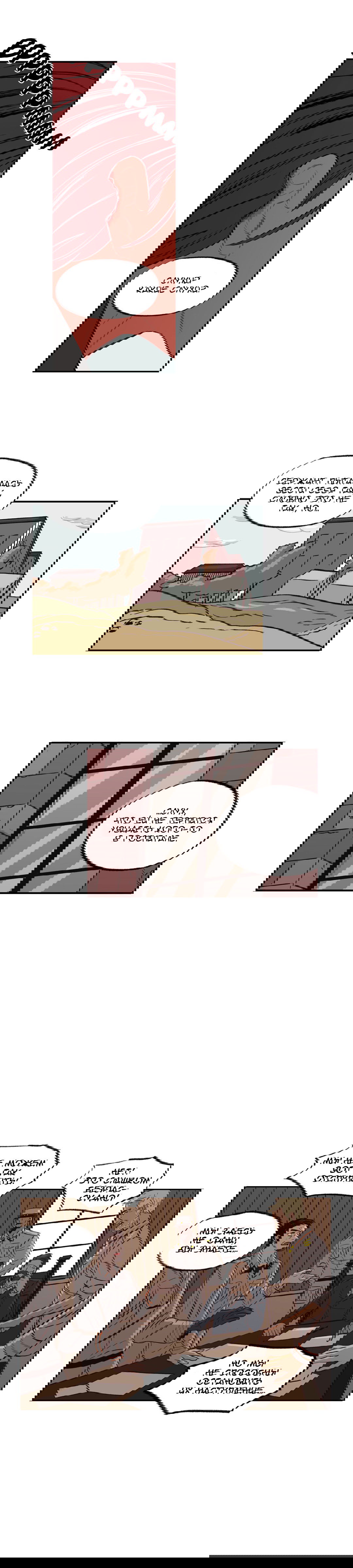 Манга На привязи - Глава 34 Страница 15